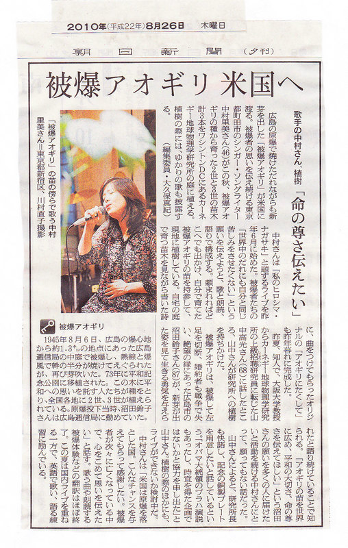 2010.8.26朝日.jpg