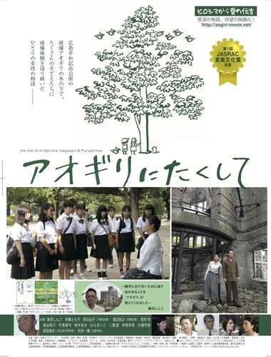 B5チラシ(足直し済み)表 JPG のコピー.jpg