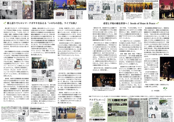 Cuē P2P3jpge.jpg