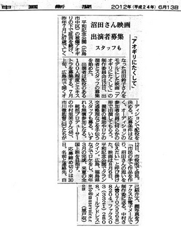 中国2012-6.jpg