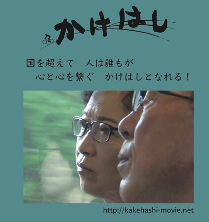 企画・製作した映画作品についてのコピー.jpg