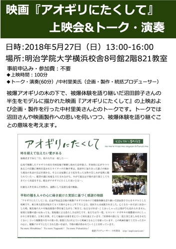 戸塚まつり2.jpg