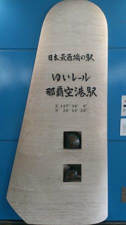 沖縄.jpg