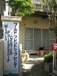wfc_front.jpg